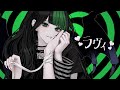 ラヴィ(Lavie)/ゆら猫【歌ってみた】