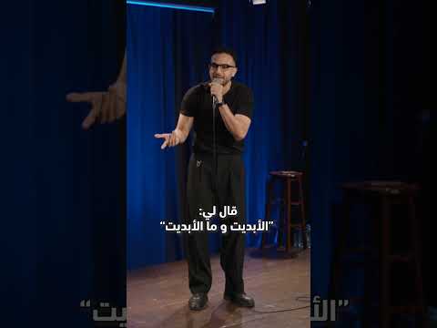 مغامرات مروان مع تطبيق بولت بلبنان         