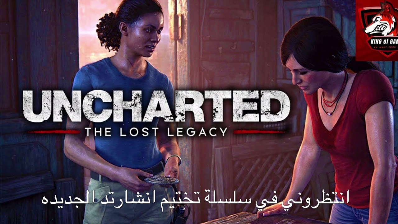 Uncharted lost прохождение. Uncharted: the Lost Legacy геймплей. Uncharted Lost Legacy Gameplay. Uncharted Lost Legacy прохо. Анчартед the Lost Legacy прохождение.