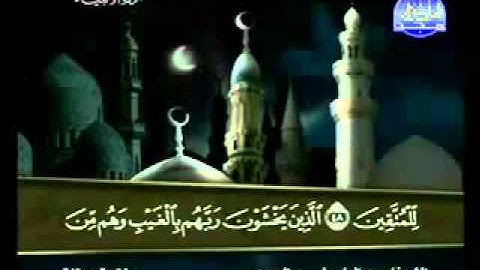 سورة الأنبياء كاملة الشيخ عبد الباسط عبد الصمد