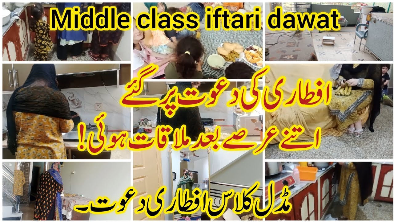 Middle Class Iftari Dawat | Real Pakistani 🇵🇰Family Iftar Routine  | Ramzan Vlog 2026