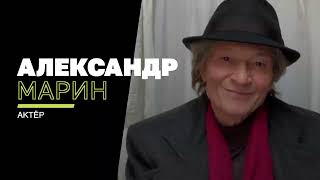 НЕ ДОЖДЕТЕСЬ - Ролик Александр Марин