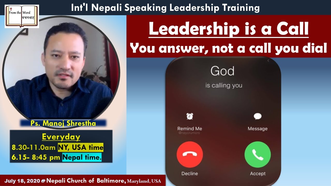 अगुवा हुनकोलागि बोलावट चाहिन्छ