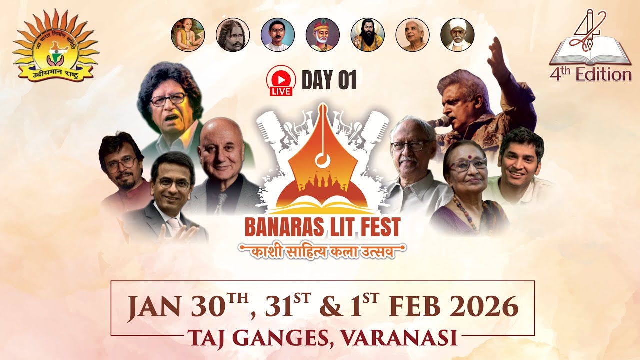 Banaras Lit Fest 2026 | Day 1 LIVE | Literature, Poetry, Music & Culture Darbar hall