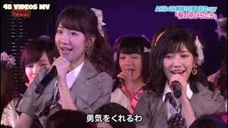 [MV] AKB48 - Sakura no Hanabiratachi (10th Anniversary MV) | 桜の花びらたち