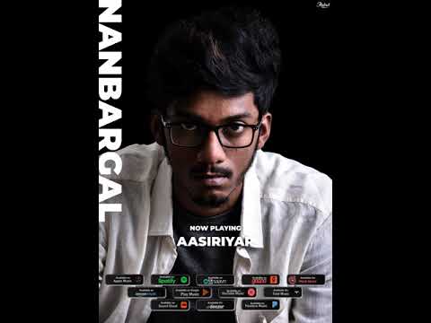 Nanbargal Jukebox | Koushik Venkat | Abstract Medias