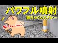 【ネコ対策】【噴射映像】ネコの糞尿被害はこれで解決！！フマキラー 猫まわれ右 びっくりスプレーセット【cat repellent spray】