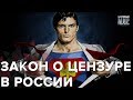 Госдума ускорила восстание против Путина, Безумный мир