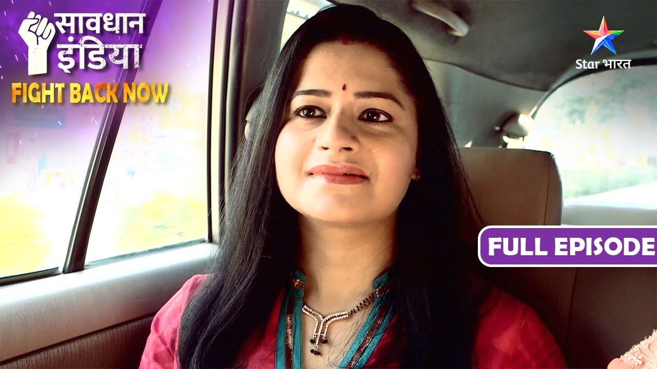 NEW! SAVDHAAN INDIA | Darpok Log | FIGHT BACK NOW | सावधान इंडिया | NEW FULL EPISODE 