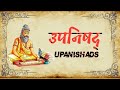 Understanding of UPANISHAD - उपनिषद् - (उपनिषद की समझ)