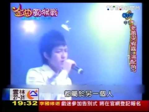命運？林宥嘉 蕭敬騰相爭 總淪為配角