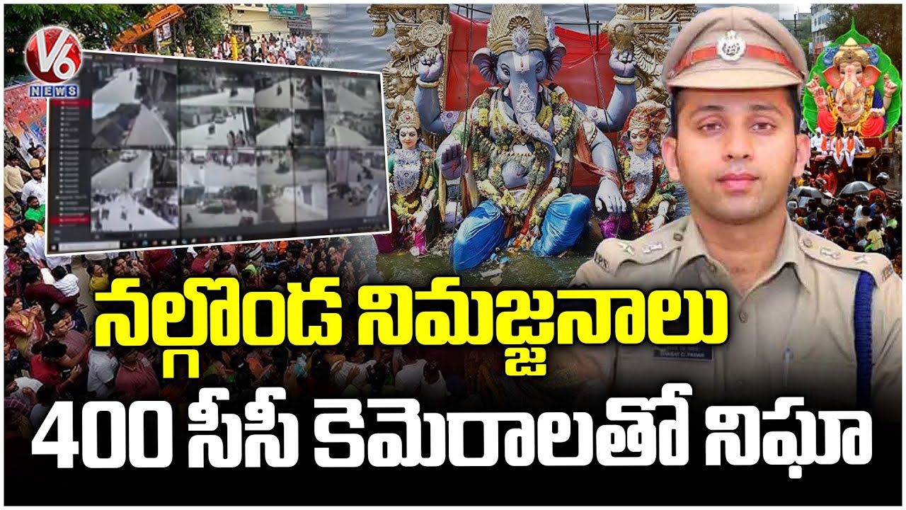 Nalgonda SP Sharath Chandra F2F About Ganesh Nimajjanam Security Arrangements | V6 News