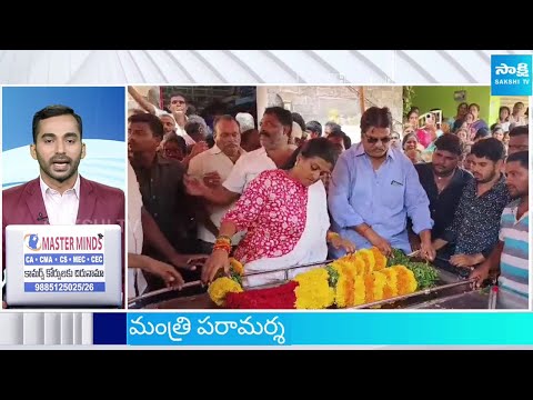 TOP 50 Headlines | Sakshi News Express | Latest Telugu News @ 05:00 PM | 17-05-2024 |@SakshiTV - SAKSHITV