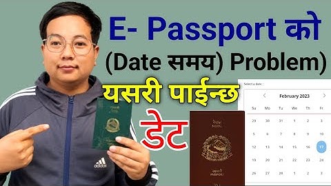 E-Passport online Date, time not get, available problem / Process to apply e-passport in nepal.