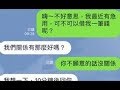 富豪假裝生意失敗「向9個好朋友借錢」，沒想到7個拒絕他，「剩下2個」竟回....