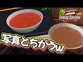 ハプニングレストラン開店!!【Cooking Simulator】