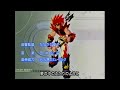 アソボット戦記五九 OP2 我愛你 ウォー アイ ニー Dream アソボット戦記五九 OP2 我愛你 ウォー アイ ニー Dream