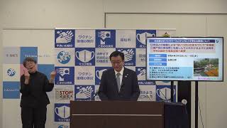 令和4年4月26日「市長定例記者会見」