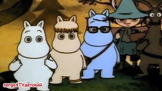 💥 Moomin ⚡ ПОКУПАЙТЕ, ЧТО ВАМ НАДО И НЕ СОЗДАВАЙТЕ ДАВКИ - Поют Старушка, Сниф, Снорк, Снусмумрик