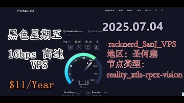七月1Gbps高速性VPS 极速黑色星期五仅需10.98每年千兆VPS 2025年1Gbps超高性价比VPS大带宽 美国西海岸虚拟主机VPS大流量大带宽服务器 七月VPS大促中油管轻松播放8K高清视频