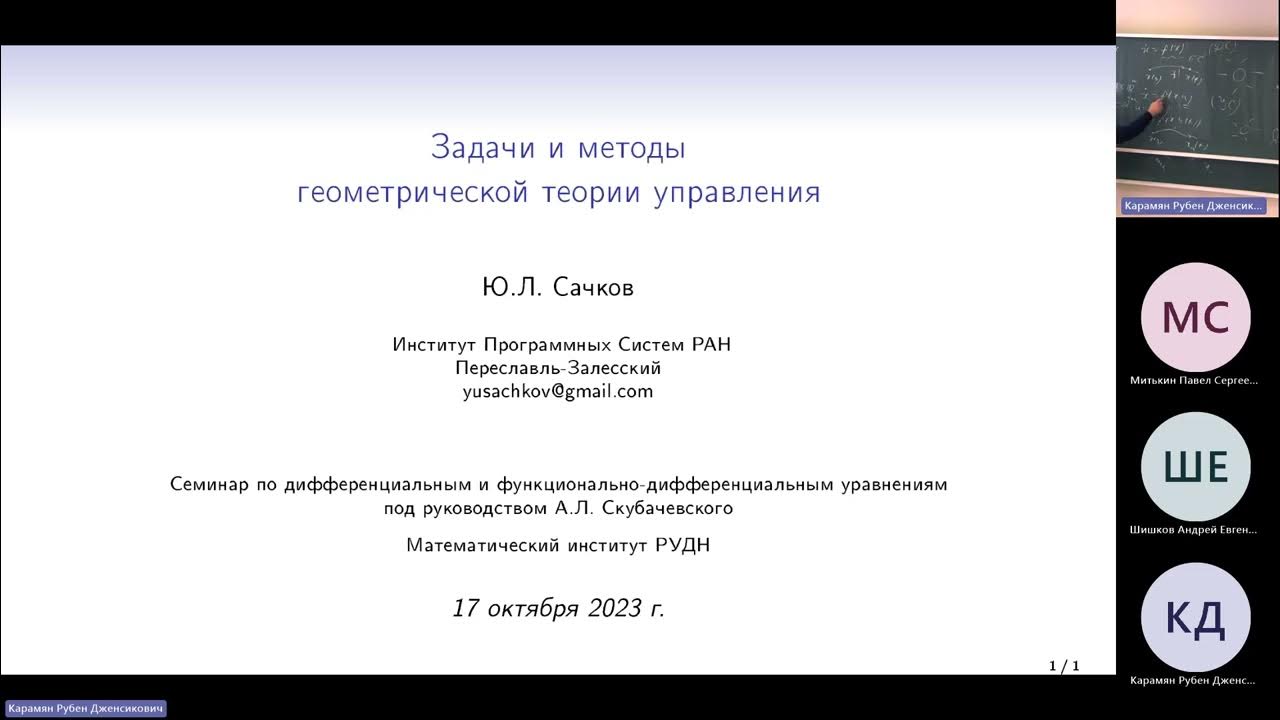 Экономические задачи 2023. Ключевые задачи на 2023 год.