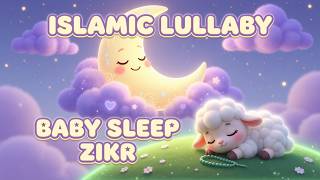 Islamic Baby Sleep Music 🌙 Alhamdulillah Subhanallah Lullaby | Calm Nasheed for Kids