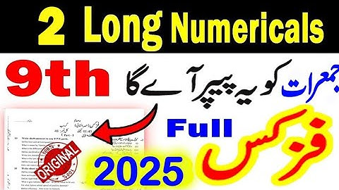 9th Physics Most Important Numericals Guess 2025, Class 9th Physics guess paper 2025
