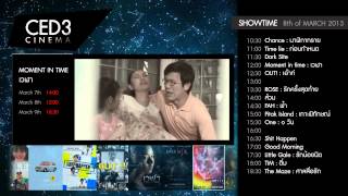 CED3 Cinema Showtime 8th of March 2013