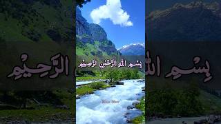 Beautiful Quran Recitation by BADR AL-TURKI ✨ #Quran surah al Asr#Surah #recitationofquran