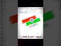 #bannerdesign #indiaflag #viralvideo #shorts #coreldrawtutorial #coreldraw #graphicdesign #computer