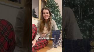 Как вам 19 окошко?😍Подписывайся каждый день открываю #адвенткалендарь #ивроше #yvesrocher