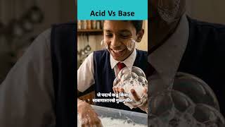 Acid Vs Base | General Knowledge