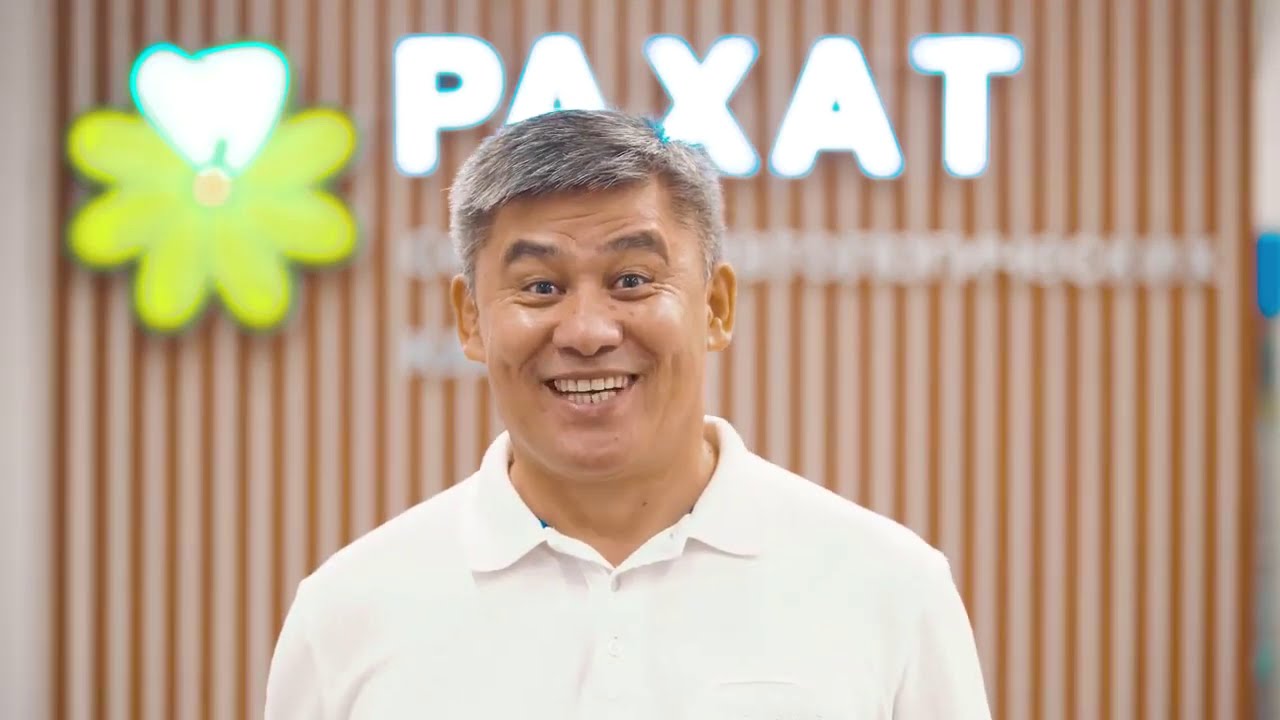 Протезирование по методу «FAST and FIX» – Зубы за один день! Фаст энд фикс Стоматология Рахат