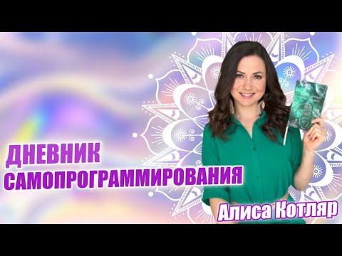 Как изменить свою