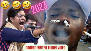 NOORAN SISTERS FUNNY VIDEO 2023 ll  #comedy#video#funny#story #nooransister#viralvideo