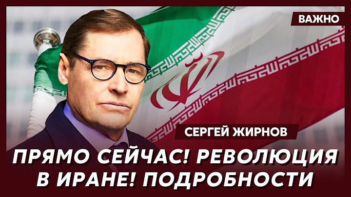Экс-шпион КГБ Жирнов о том, почему Трамп так любит Путина