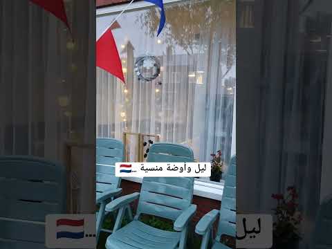 ليل وأوضة منسية فيروز