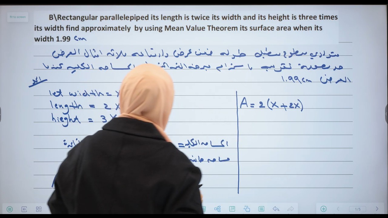 اسئلة نصف السنة - رياضيات السادس العلمي - الست ملاذ التميمي 