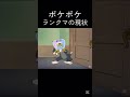 ポケポケランクマの現状 #ポケポケ #ポケモン #shorts