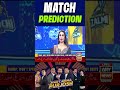 Match Prediction #Shorts #YTShorts #HarLamhaPurjosh