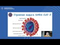 Вакцинация онкобольных от Sars-CoV-2: преодоление суеверий