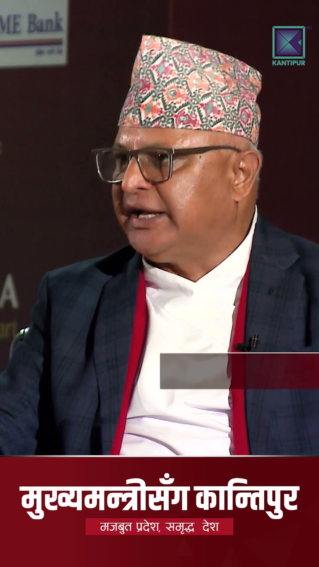 ‘पाथीभरा जाने बाटो सहज भए महिनामा एक लाख पर्यटक भित्रिन्छन्, केबलकारको अवरोध रोकिनुपर्छ’