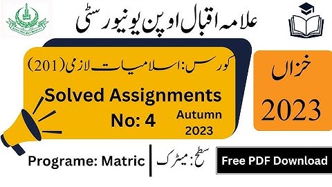 AIOU Code 201 Solved Assignments No. 4 Autumn 2023 | Islamiat | Matric