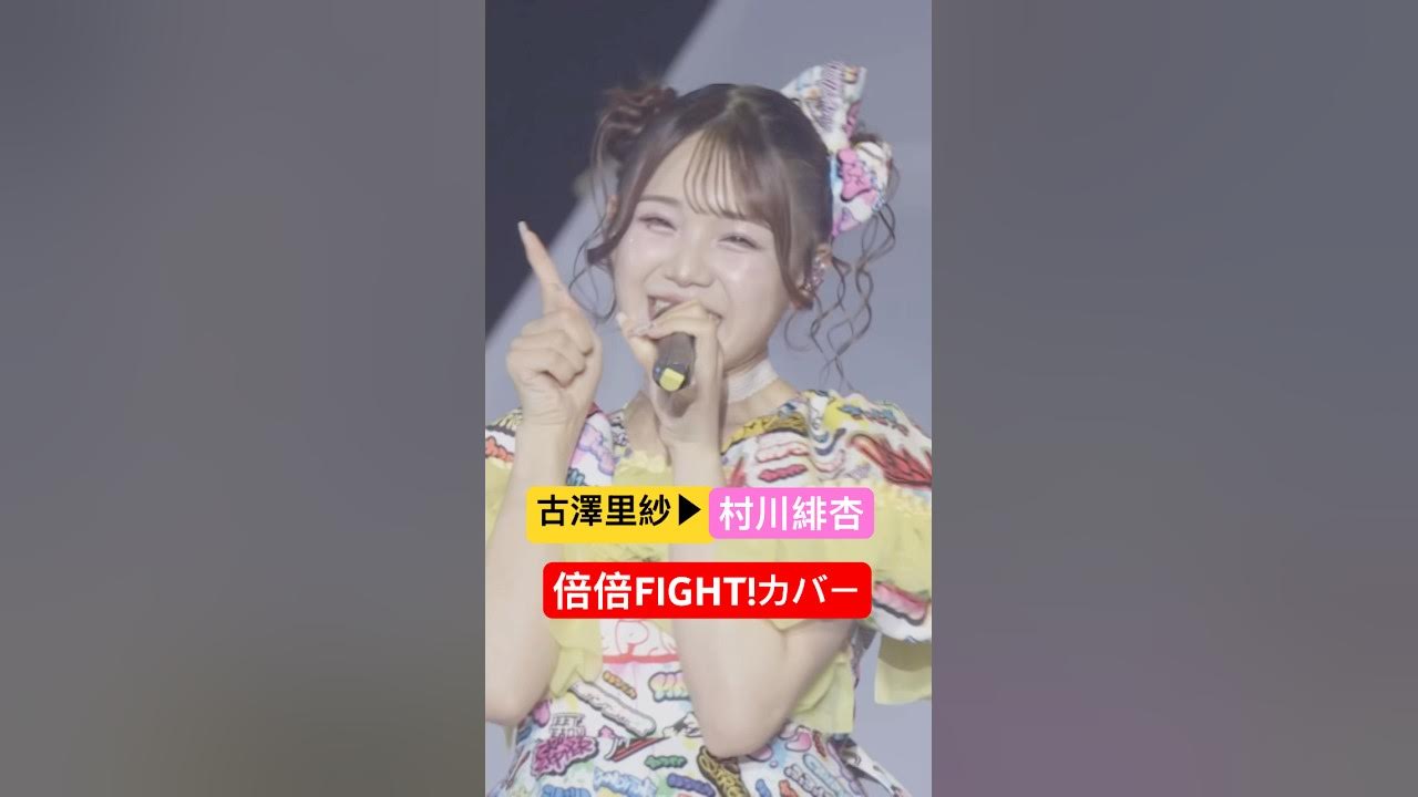 歌割りと歌詞天才だし噛まないの凄すぎる #CUTIESTREET #倍倍FIGHT! #CANDYTUNE 歌割りと歌詞天才だし噛まないの凄すぎる #CUTIESTREET #倍倍FIGHT! #CANDYTUNE
