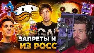 видео: САМАЯ СКАНДАЛЬНАЯ ЕДА и не только - ТАЙНА ЧИПСОВ  картинка: САМАЯ СКАНДАЛЬНАЯ ЕДА и не только - ТАЙНА ЧИПСОВ