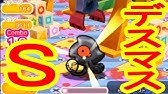 ポケとる Ios版 ステージ212 ゴチム Youtube