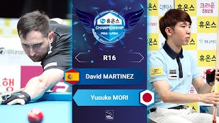 FULL MATCH: David MARTINEZ  Yusuke MORI | PBA R16 | Huons Championship 2023