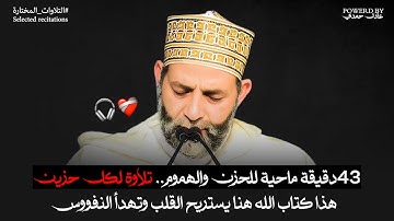 راااحة نفسية على مدى(45دقيقة)تجميعة لآيات المواساة واطمئنان القلوب من سور{القصص-الأعراف-الملك-النمل}