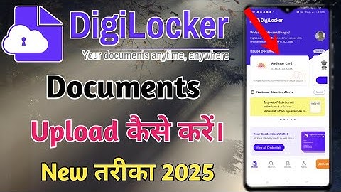 How to upload documents in digilocker || digilocker me document upload kaise karen ||