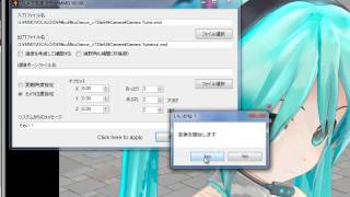 【MMD】 How to smooth camera? 【Tutorial +Download link】